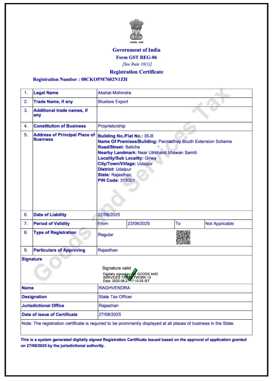 Import export code certificate